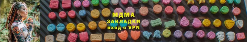 МДМА VHQ  дарнет шоп  Славск 